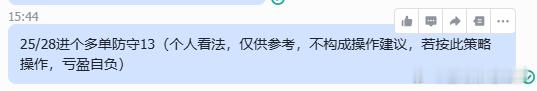 4626附近低位多单踏空了，错过的行情就不要了，稍后再重新安排。金价黄金