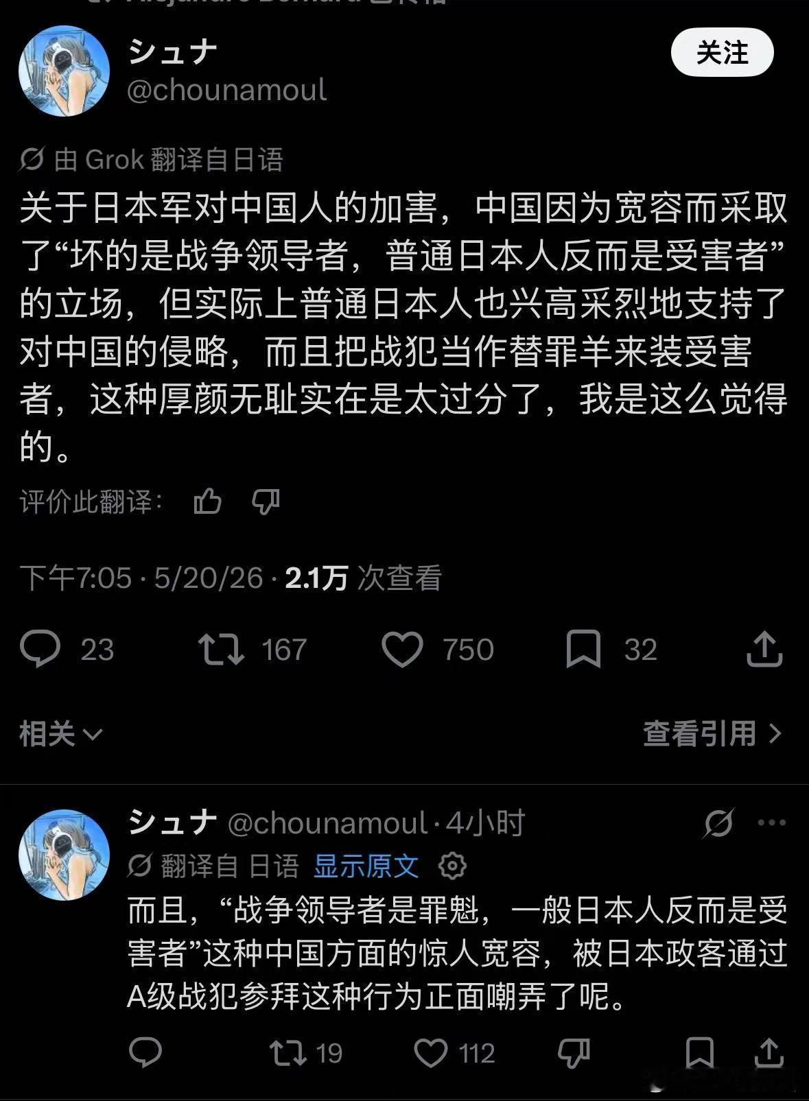我是万万没想到这个本子说的居然和我想的不谋而合虽说我们一直在讲坏的是日本右翼，但