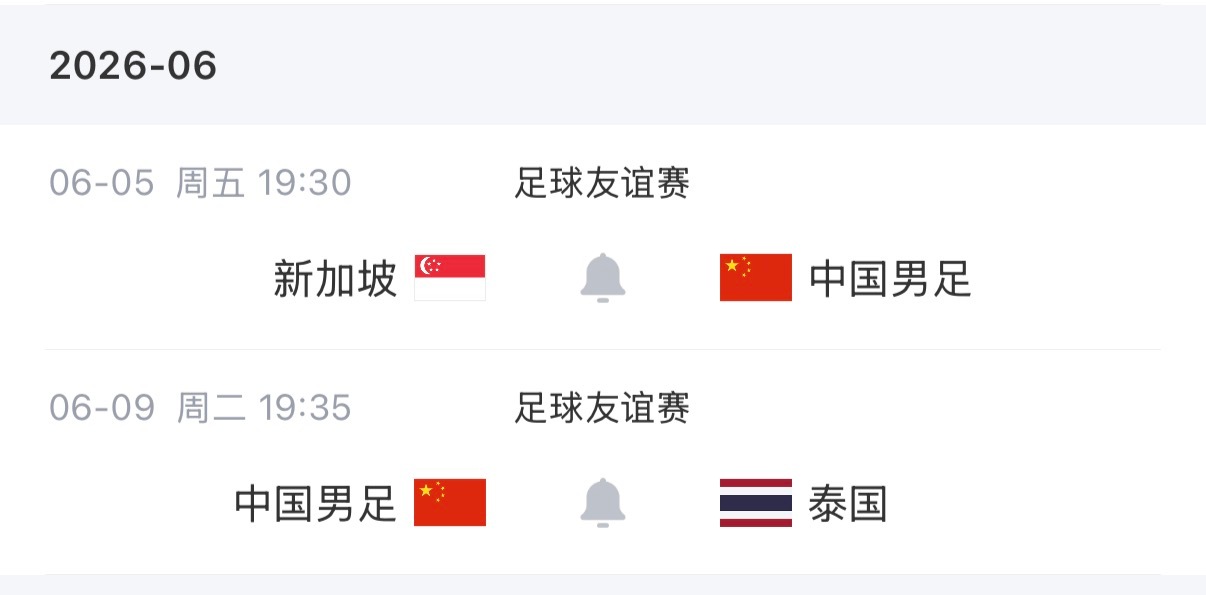 国足 国足官方：蒋光太、程进、拜合拉木受伤无缘战新加坡，补招高天意程进为什么能进