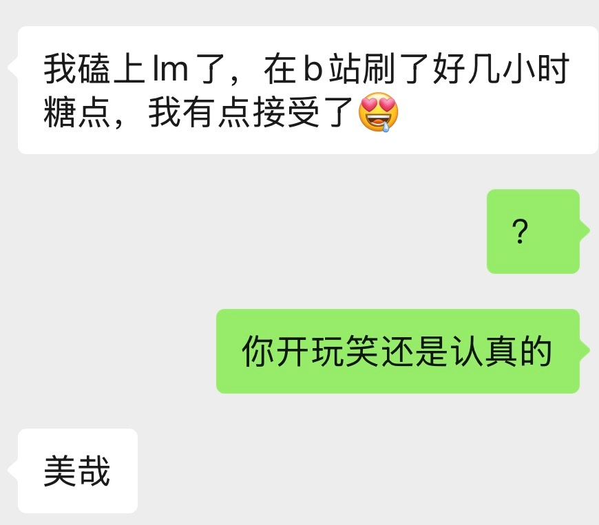 不要跟老实人经常犯贱。。。 