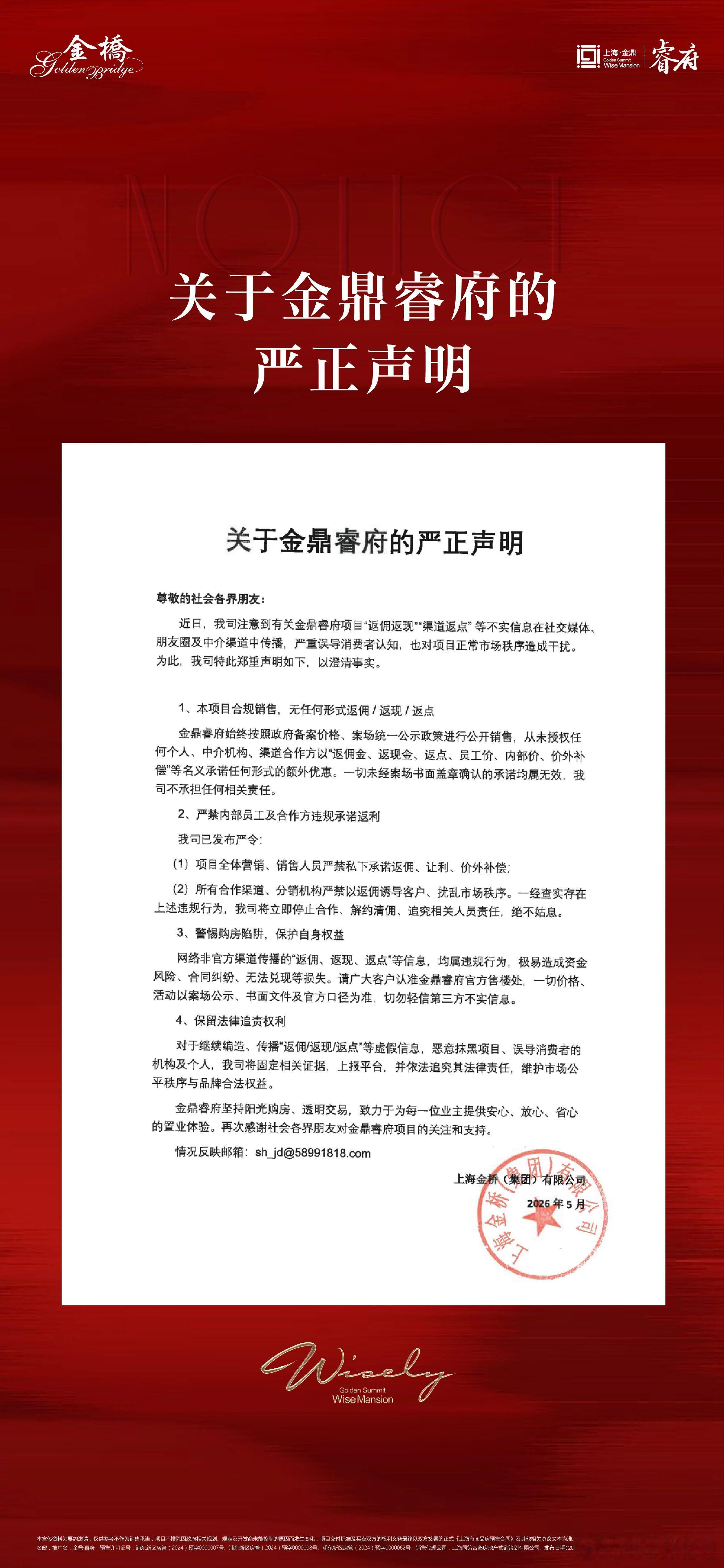 上海二手房卖家大幅跳价中介发声 上海的新房还在死扛上海楼市