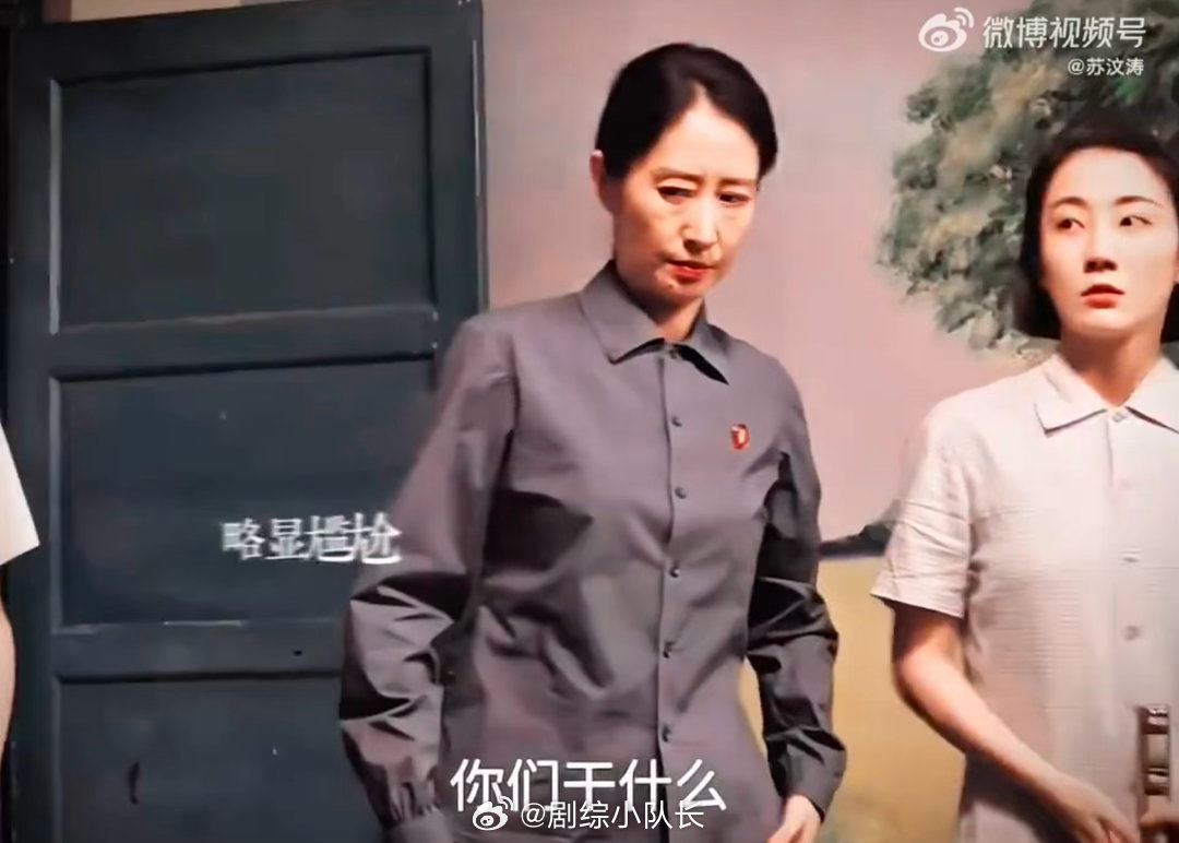 孙千刘敏涛和冯琳没有隔夜仇 吴悠悠带着冯琳的影子往前走，刘敏涛和孙千帮她一起把影