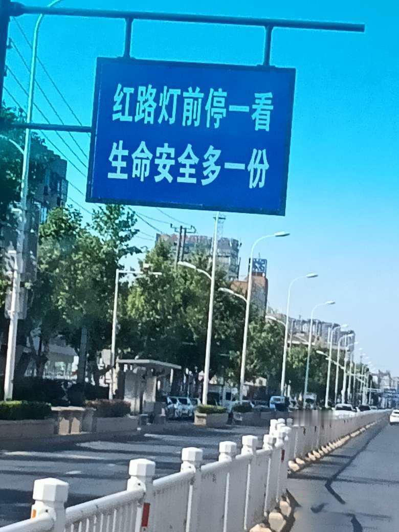 滨海网友吐槽：今天路过一红绿灯路口，看到交通提示牌，也不知道有没有弄错了？该网友