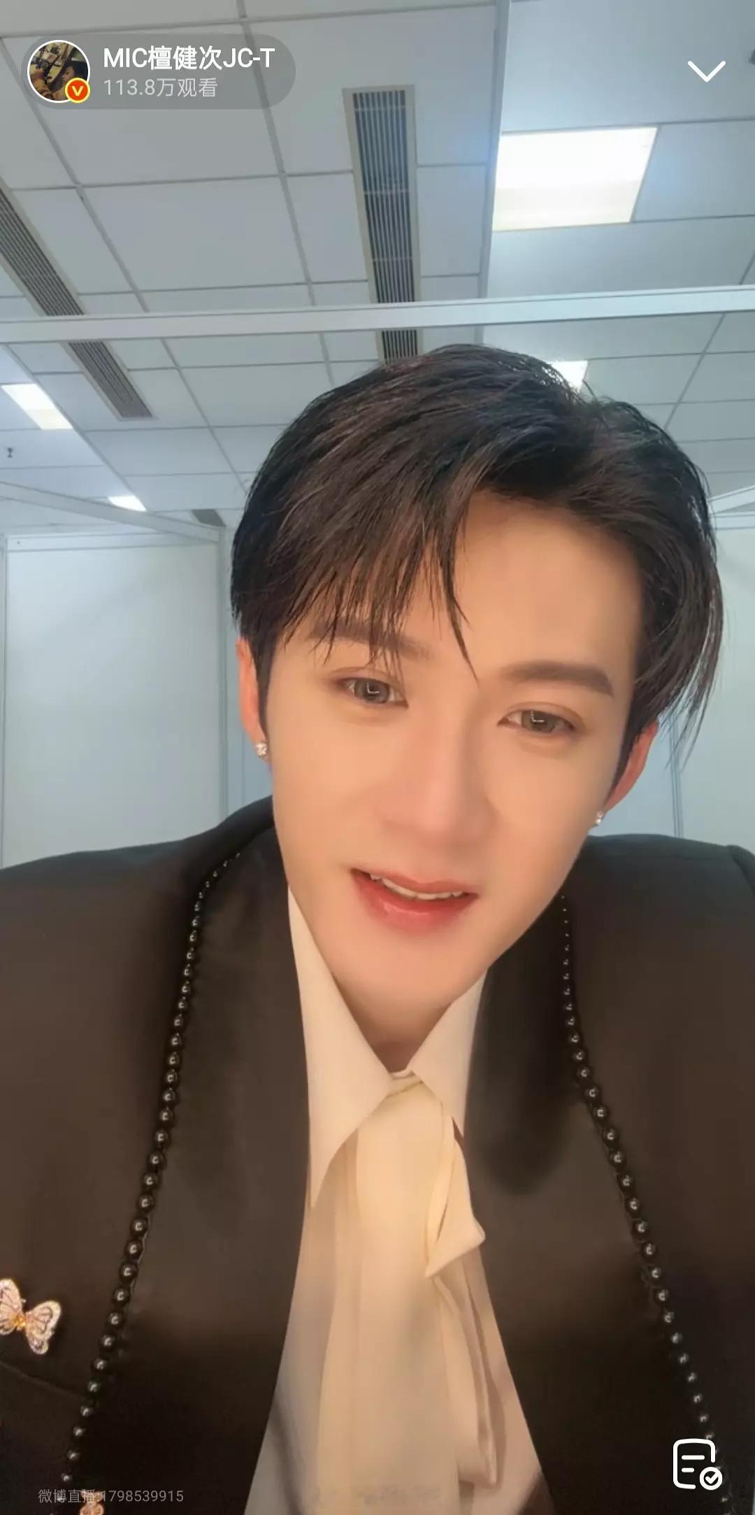 檀健次直播状态如何？（檀儿让大家注意防暑，别中暑了🤤）檀健次直播 ​​​