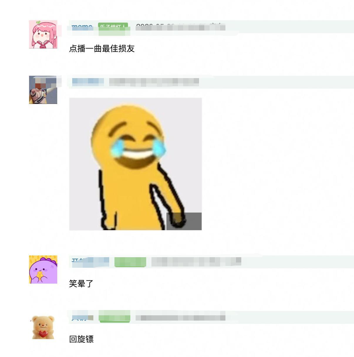 原来王鹤棣说过在《咸鱼飞升》剧组中也拉过小群，网友说这是回旋镖，两个人绝配，自己