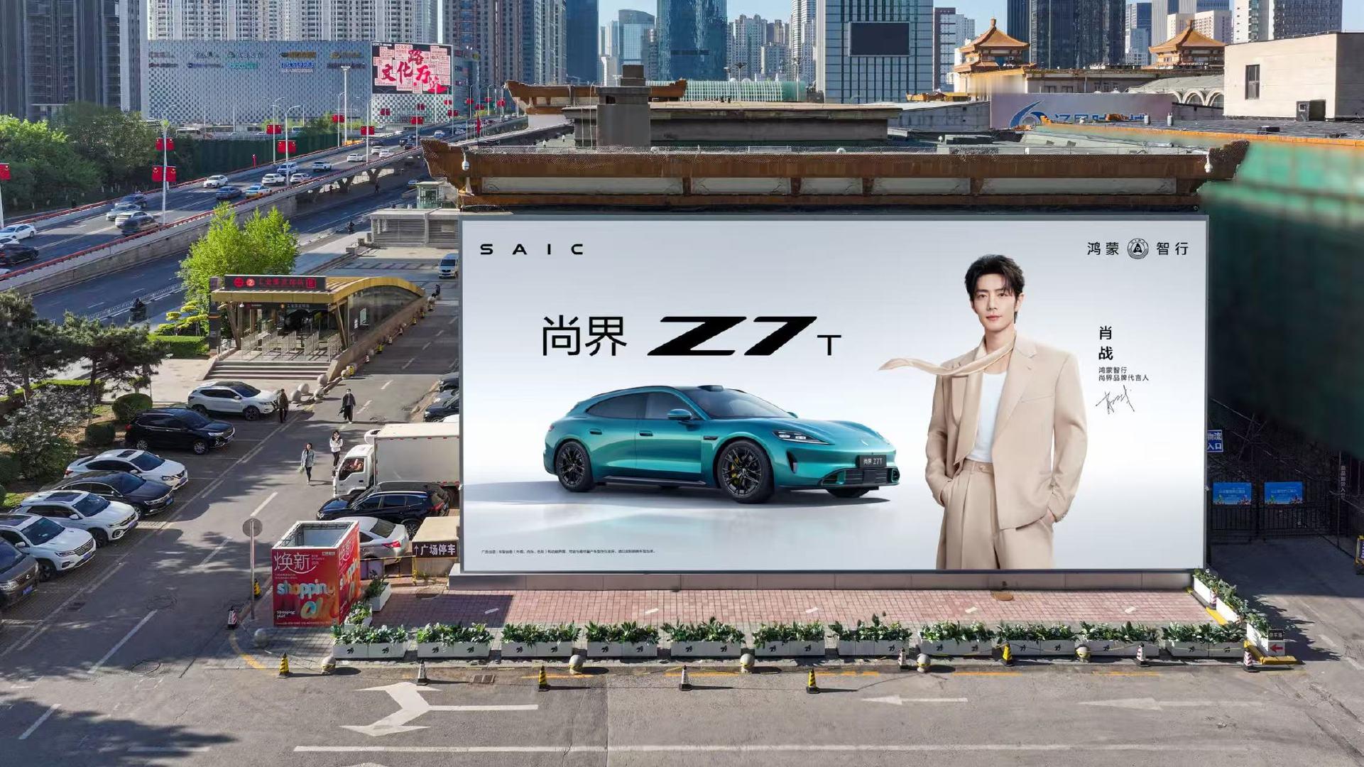 粉丝打卡肖战尚界大屏肖战尚界排面🈶️线下好多肖战大屏，粉丝纷纷打卡好多肖战啊