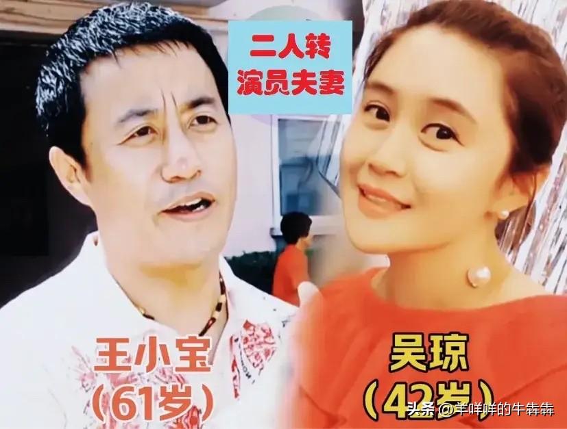翻完这组二人转演员的夫妻合照心里挺有感触的，承包了我们十几年笑点的东北喜剧人，大