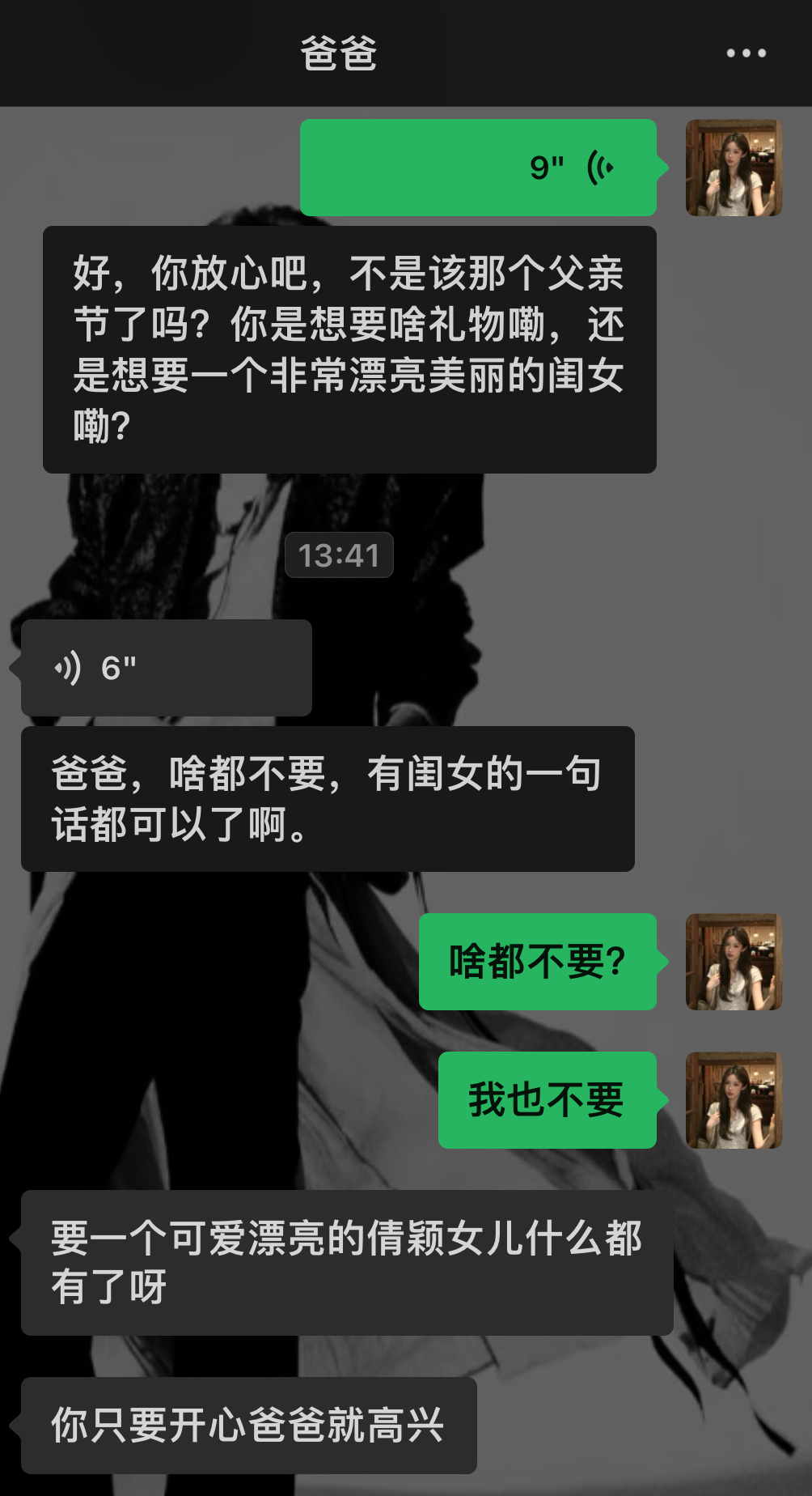 就这样萌混过关 
