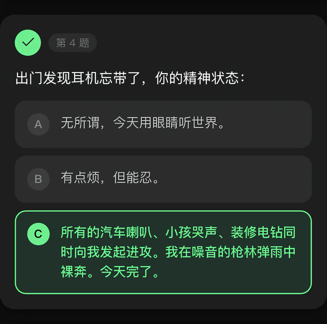 8747今天完了 