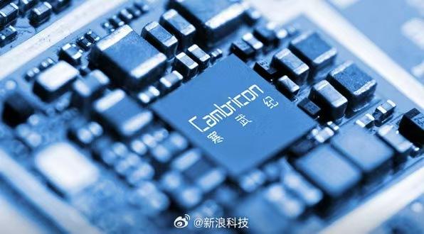 寒武纪发布年度业绩公告，2025年公司实现营收64.97亿元，同比大幅增长453