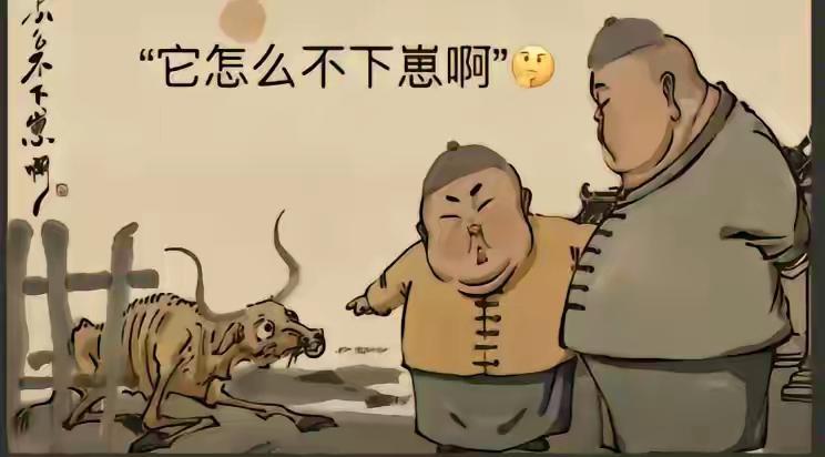 我奋斗了，你了不起了！我奋斗了，你富起来了！我奋斗了，你享受了美好的生活！