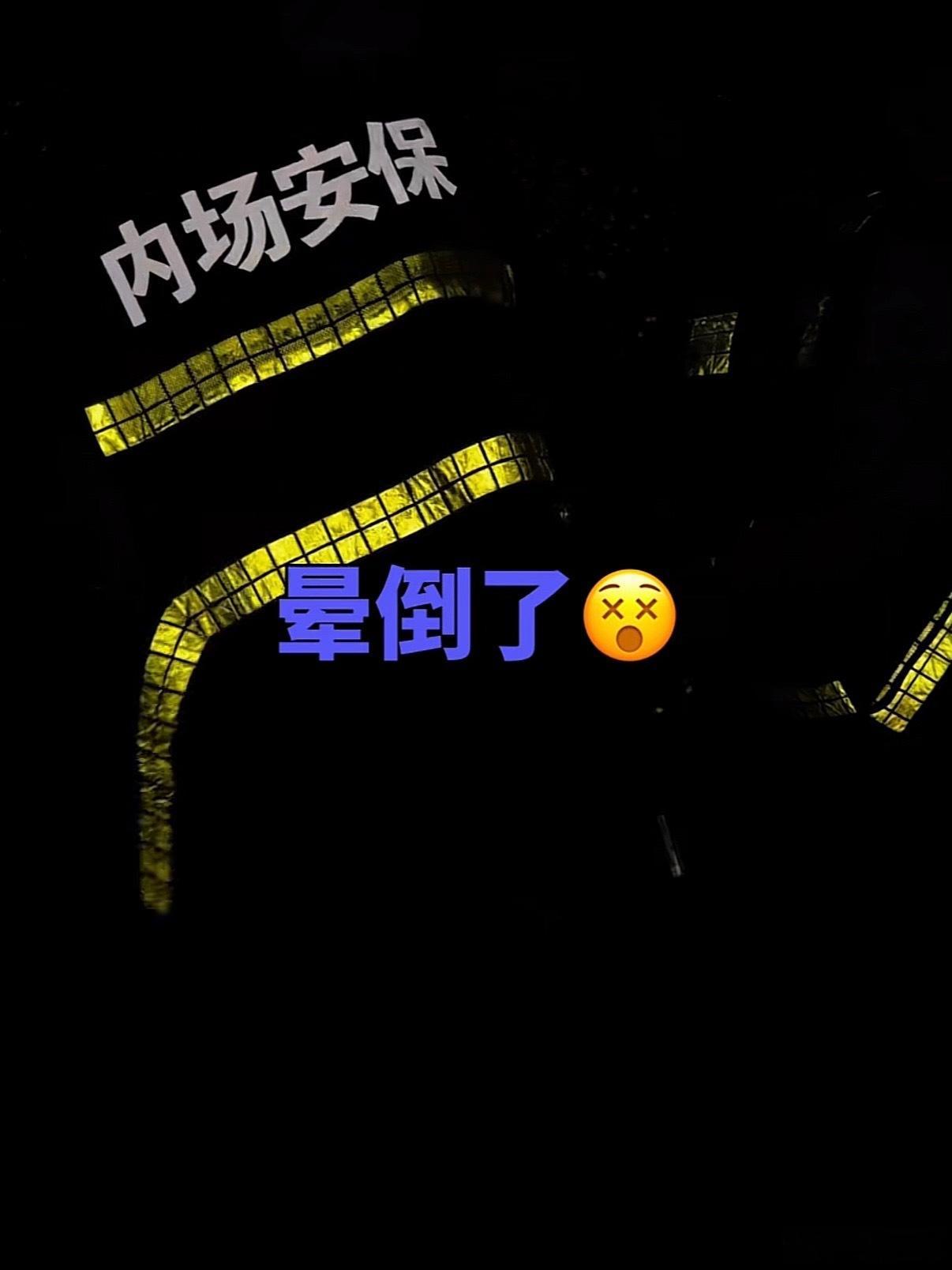 看到昨天许嵩杭州大莲花场，很多人说热死了8月我去看薛之谦可咋办啊现在7月就这么热