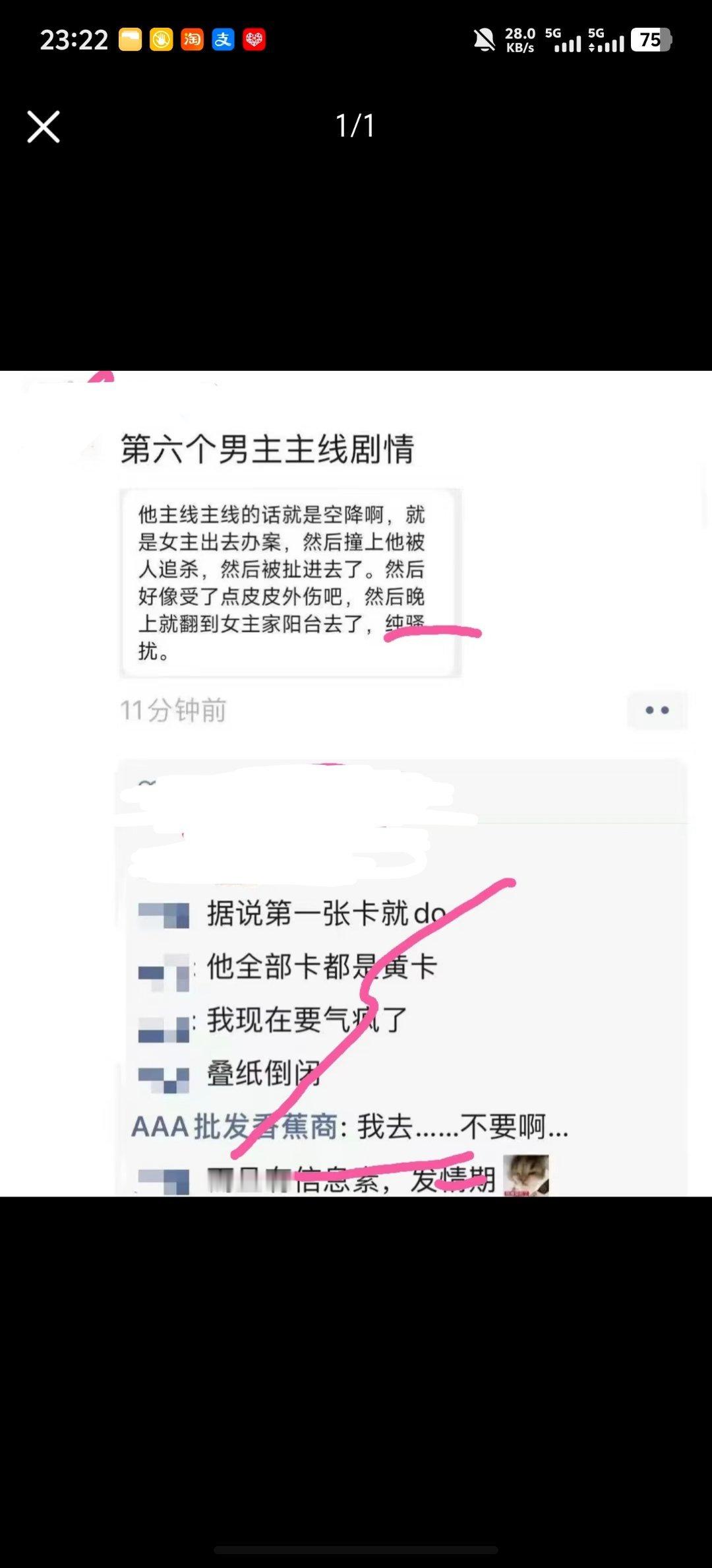 volka！真的假的这啥意思