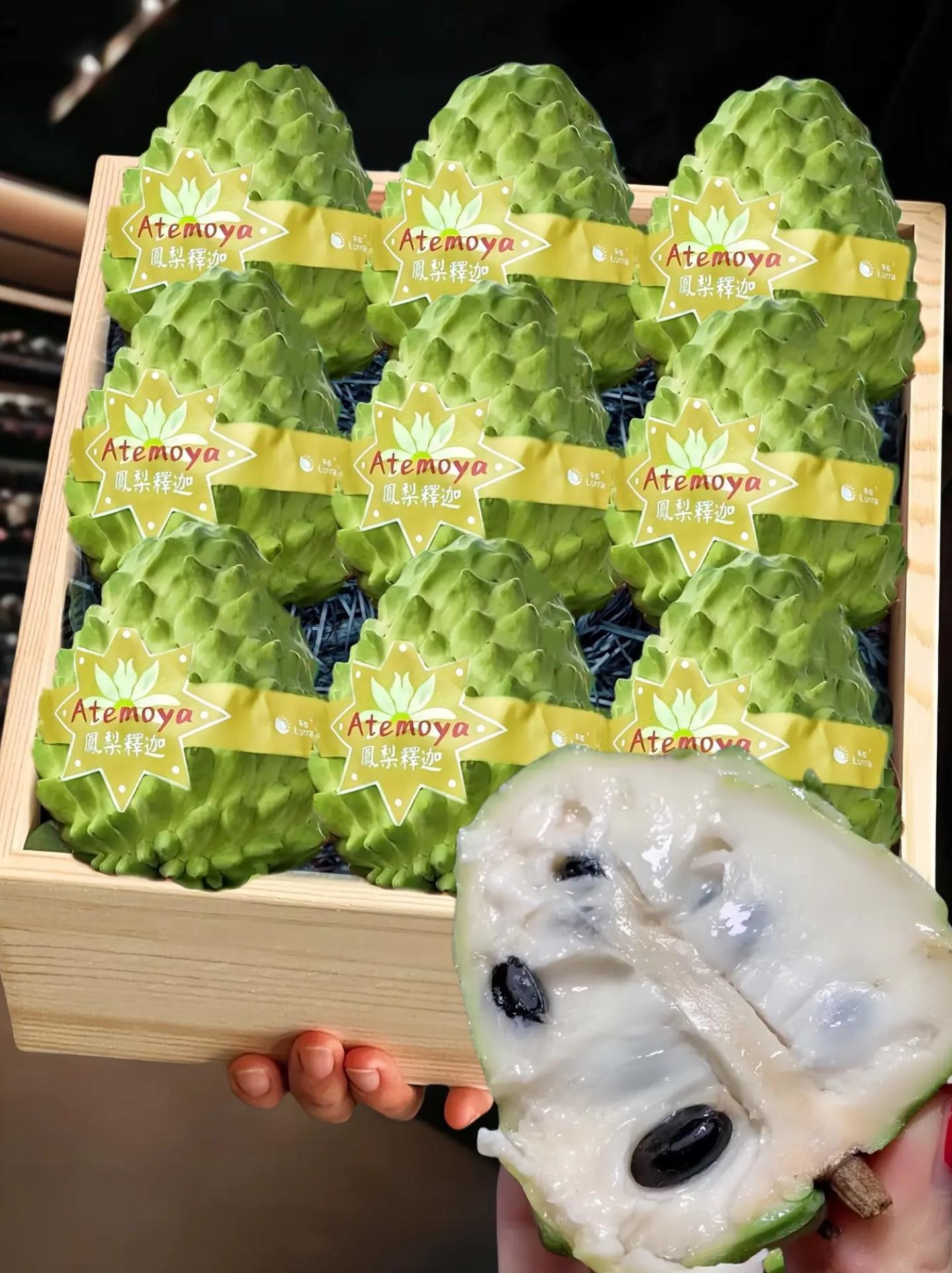 哇塞我居然被一个水果给征服了…就是牛奶释迦！吃起来像菠萝跟山竹混合的味...