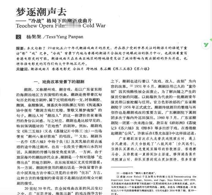 经常看网络上有各种爆料，有人煞有其事的在网络上写小作文，把娱乐圈分为京圈，沪圈，