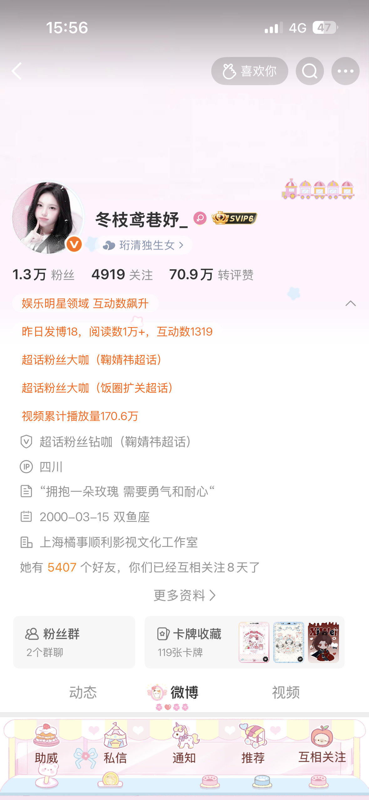 好友圈还有活人吗 
