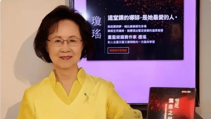 冬日生活打卡季，琼瑶在家自杀身亡，享年86岁……留下遗书。 一代言情女王，最终以