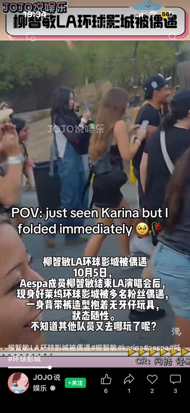 在路人堆里差点认不出来[泪奔] ​​​