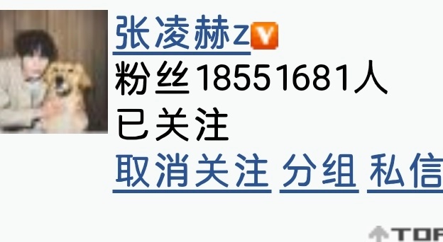 5.28截至23:30为18,551,681较昨日+1,524   已同步至张凌