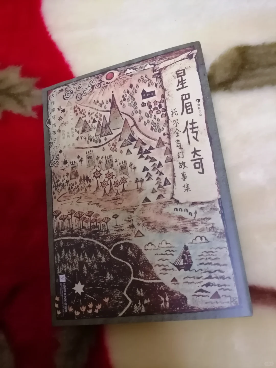 穿梭于现实与幻想的智慧旅程