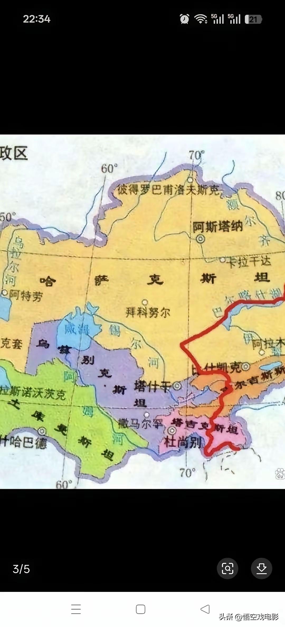 沙俄当年抢走西北大片领土，结果呢，苏联解体后全部归了哈萨克斯坦，塔吉克斯坦，吉尔