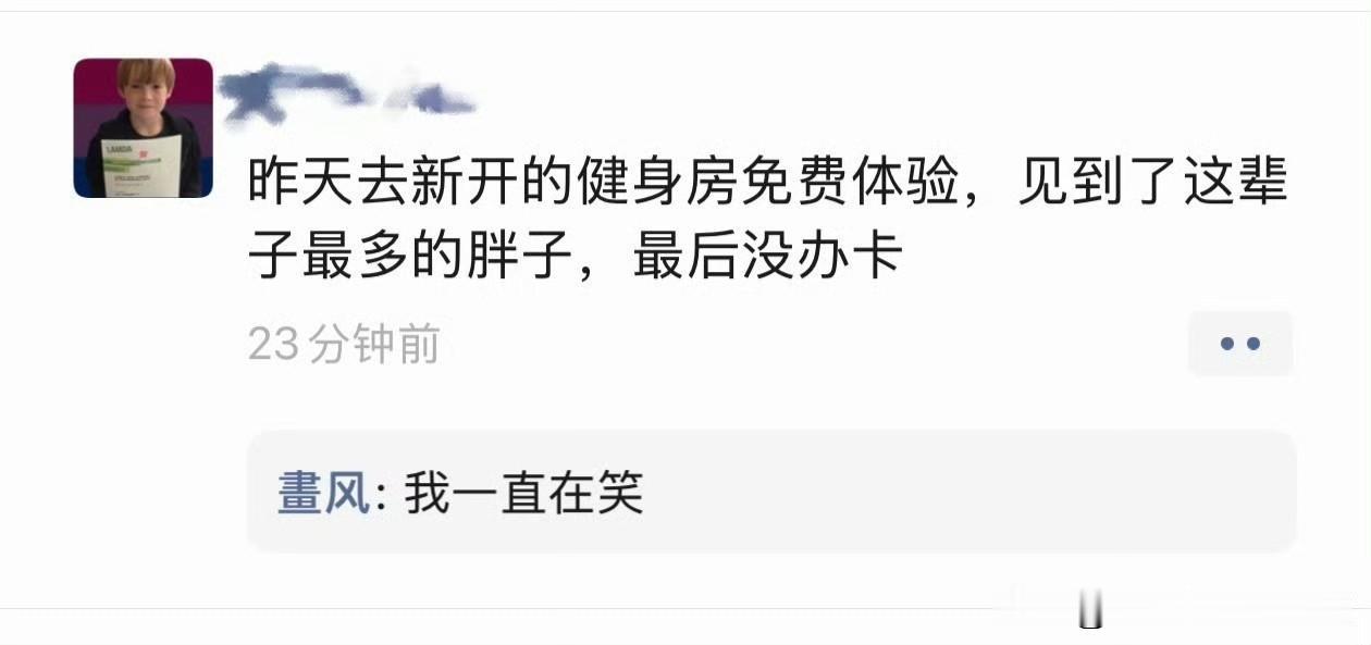 主打一个体验！