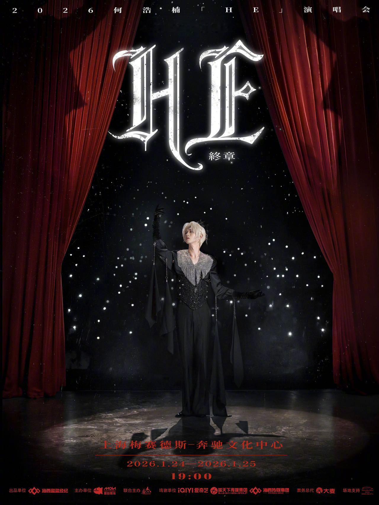 何浩楠给粉丝的手写信最真诚的人，做了最真诚的事！看到写给粉丝的手写信，心里简直酸