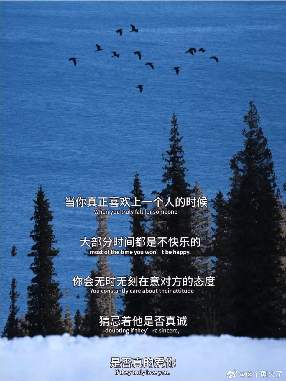 最近很喜欢的一段话，送给你。 