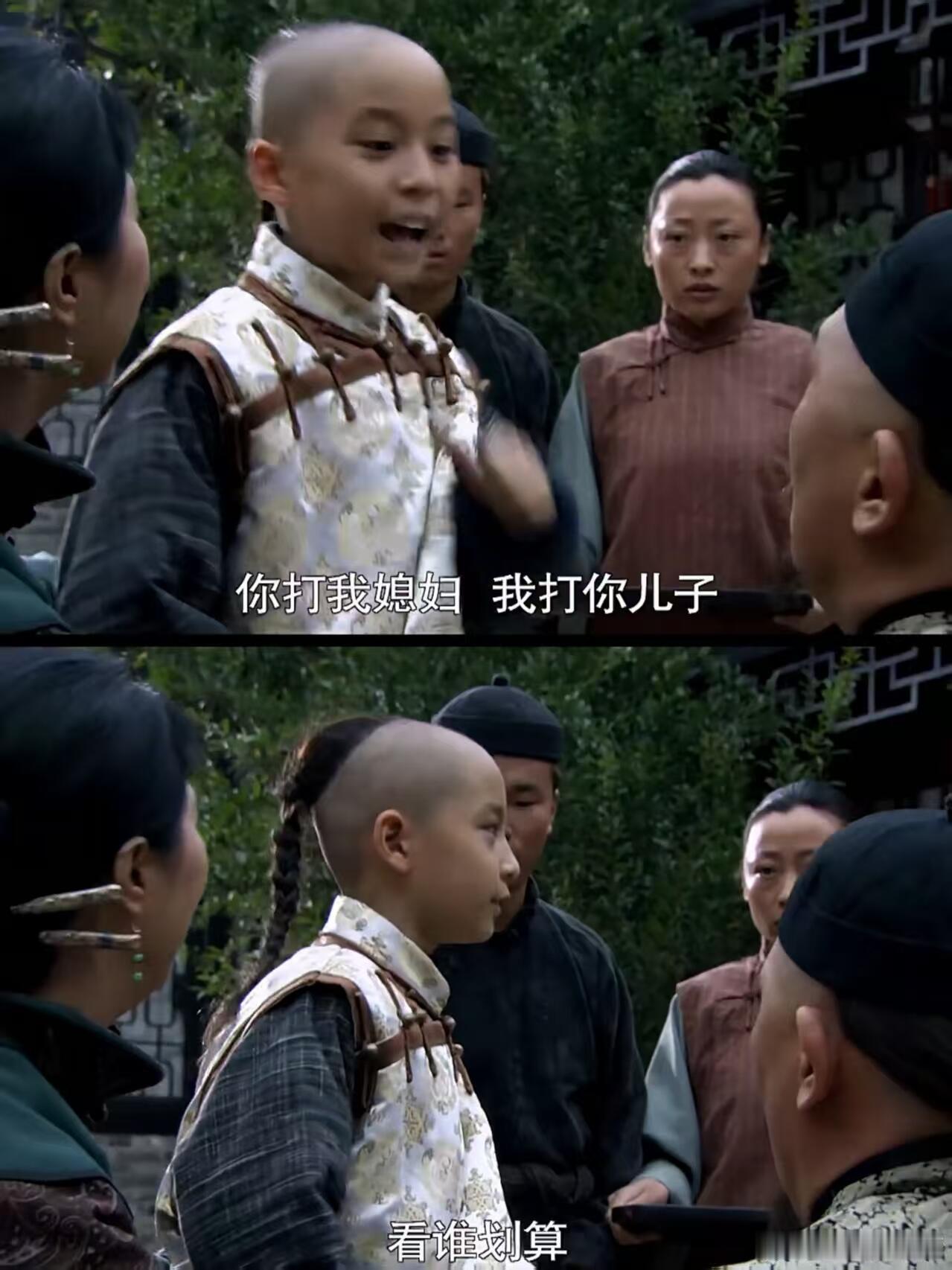 “你打我媳妇，我打你儿子”，瞧瞧这小男人，小小年纪就知道护着媳妇，简直比不少大男