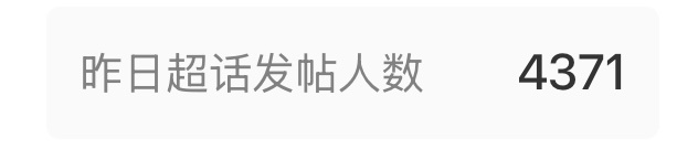 吴宣仪爱上另一个我wxy吴宣仪 咱们昨天的超喜欢和发萜还有今天的超喜欢就都在这里