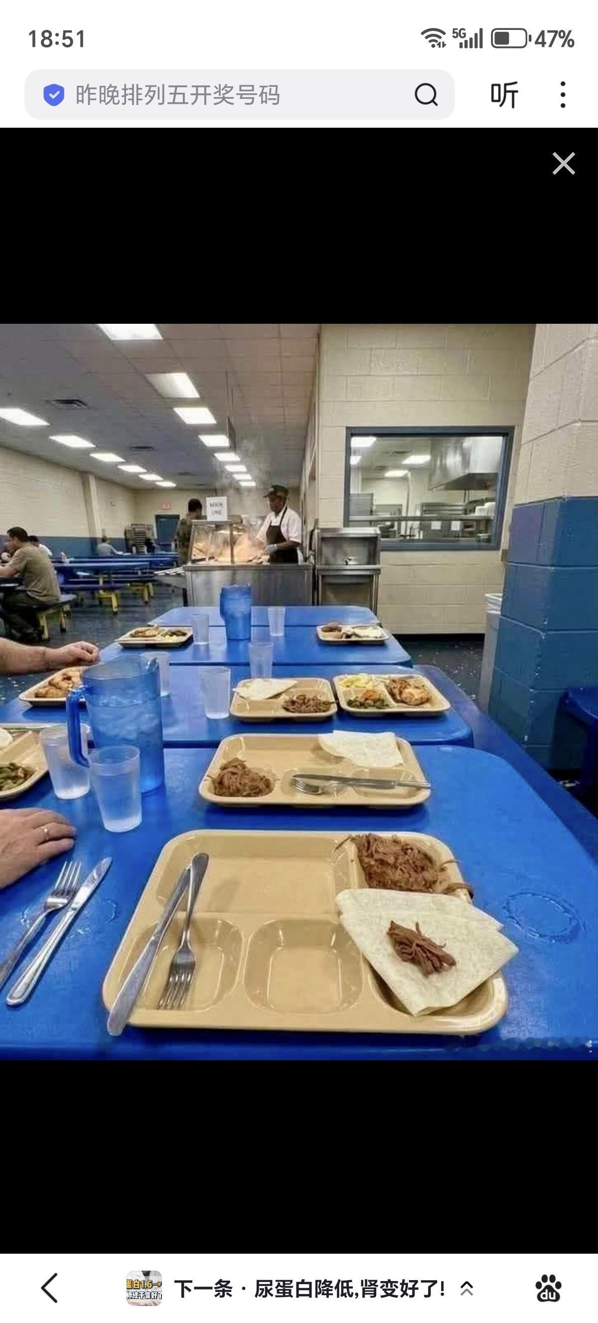 林肯”号航母上的类食物状物体