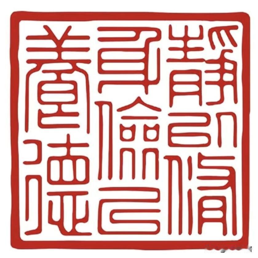 为什么汉语不能成为世界通用语言?
属于汉藏语系的汉语言与拉丁语系以及其他西方语言