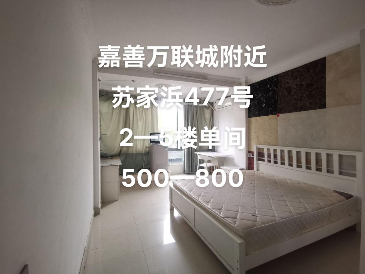 #同城租房 #租房子 #拎包入住