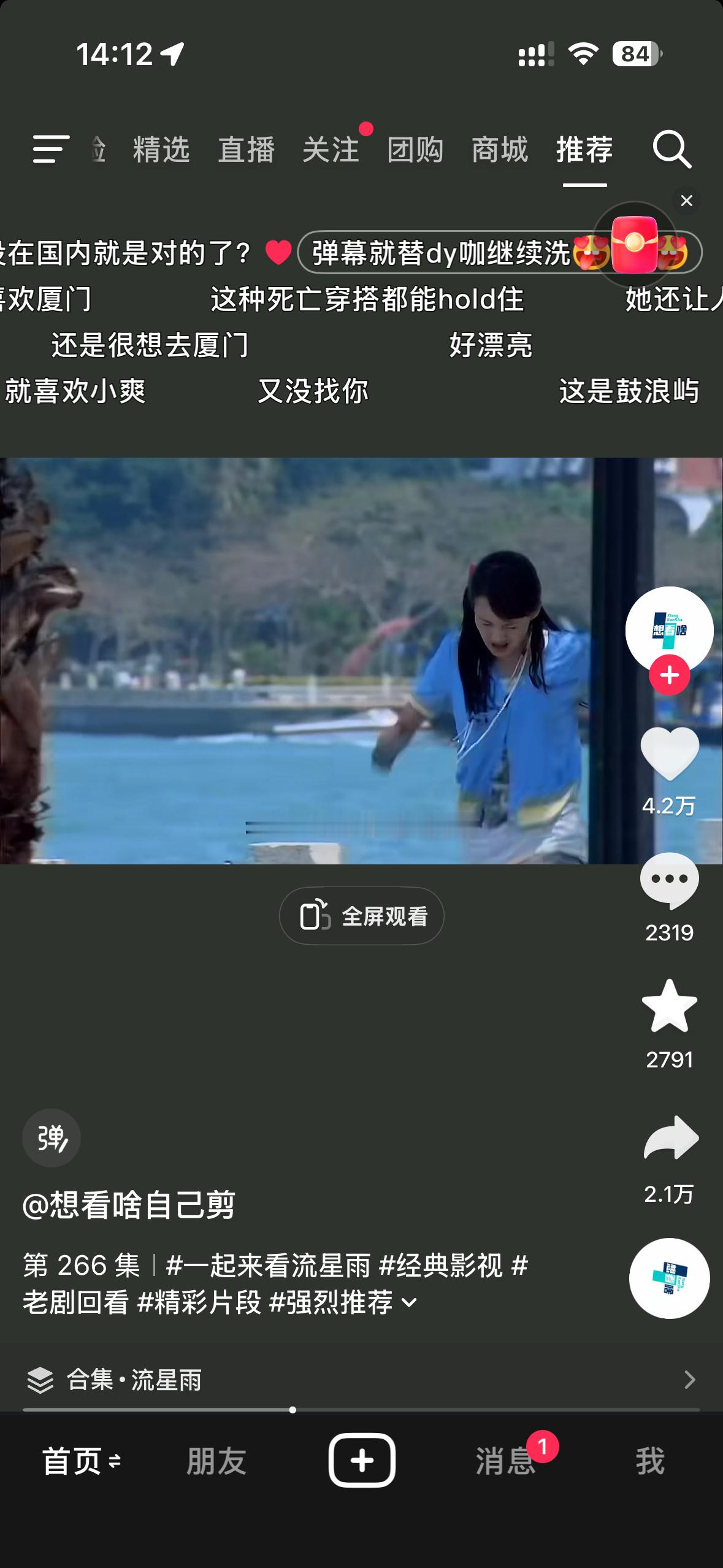 一群人加起来还没我的鞋码大 