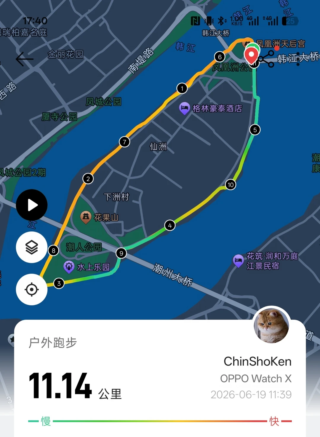 端午节安康！