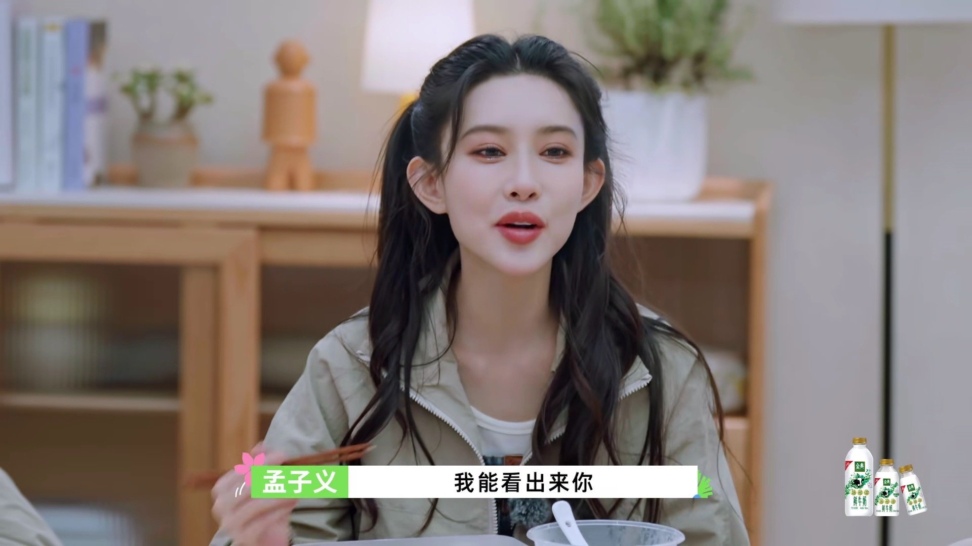 #孟子义说沈月面色一般##孟子义是懂形容的# 沈月从旷野素颜回来，孟子义说能看出