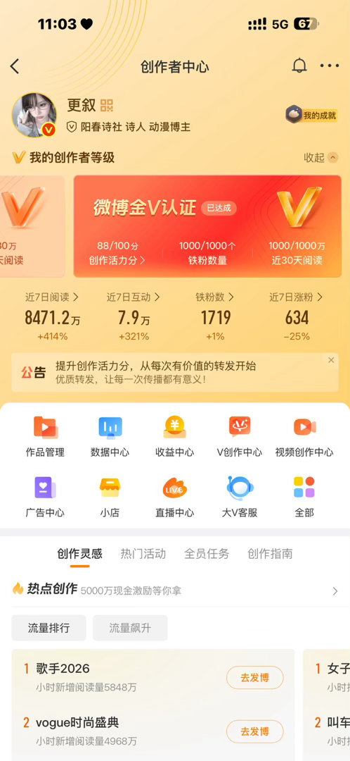 我要稳稳的幸福 