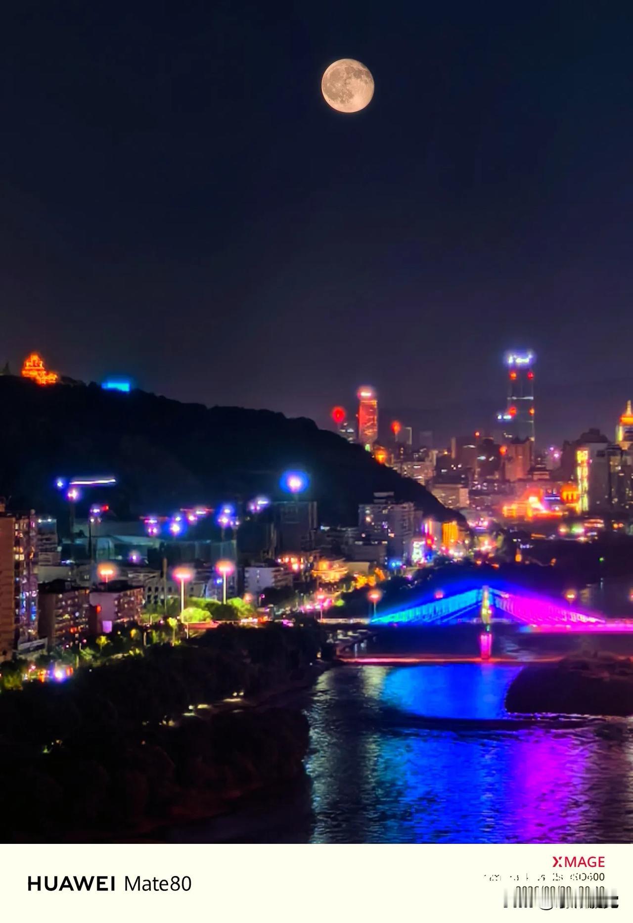 西部摄影 手机摄影 今夜月明，一轮皓月高悬金城夜空。清辉遍洒山河，脚下黄河奔流不
