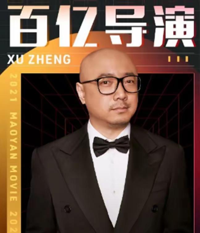 全国院线正在默契封杀徐峥。
没错，不是公开抵制，是不声张、不宣发、不给排片的行业