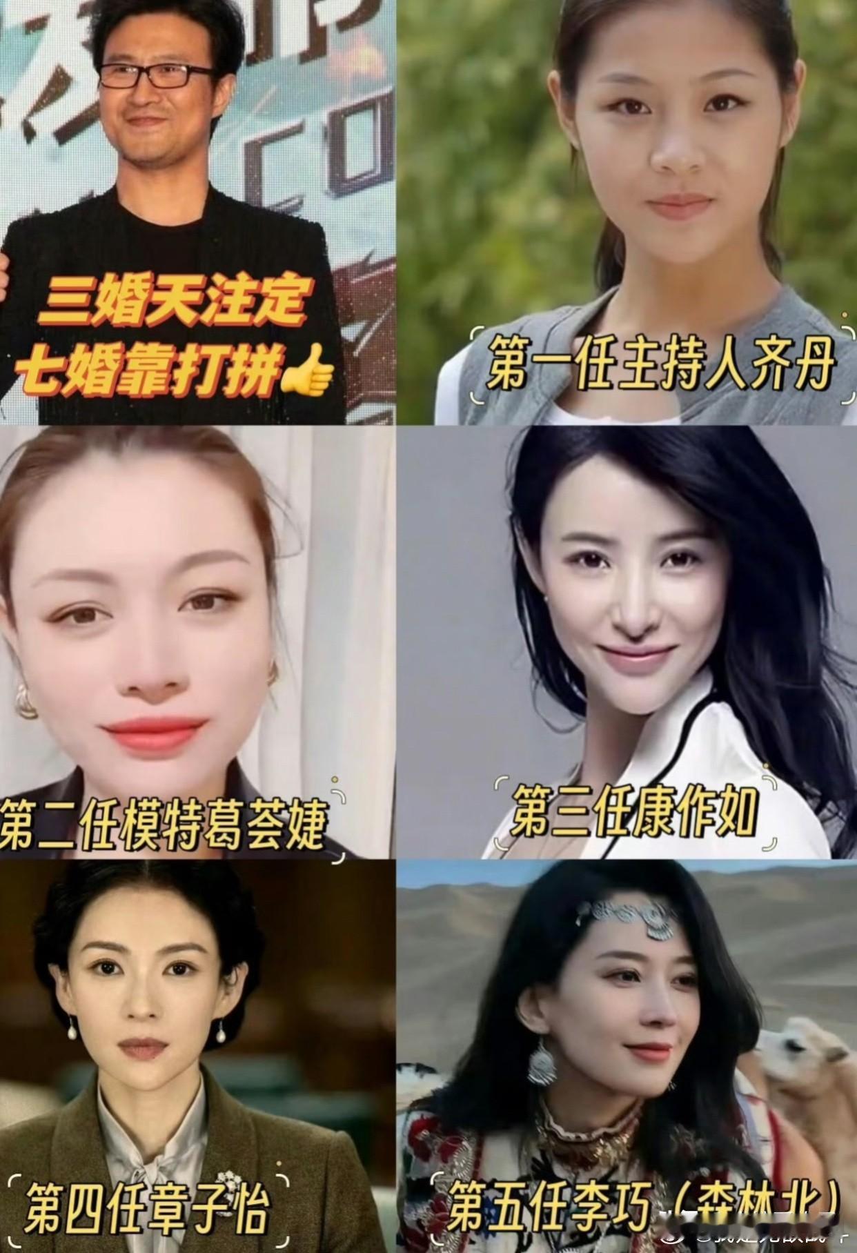 看了许凯一天热闹
才知道汪峰的含金量有多高
前任那么多，但愣是没有一个出来说过他