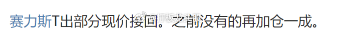 分享图片 ​​​