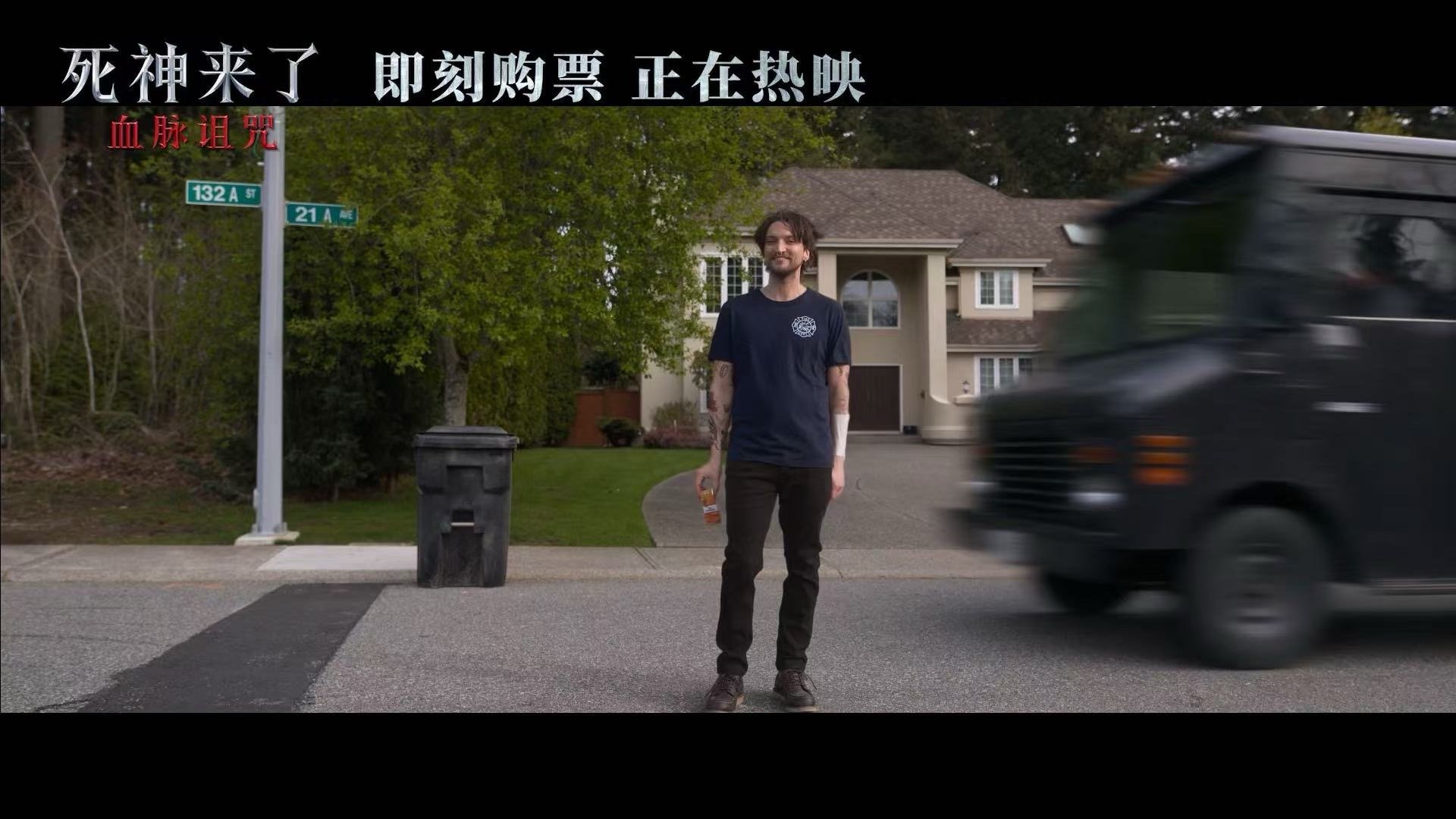 看死神来了6全身幻痛 本以为删减后会差口气，结果该有的紧张感一点没少，走出影院还