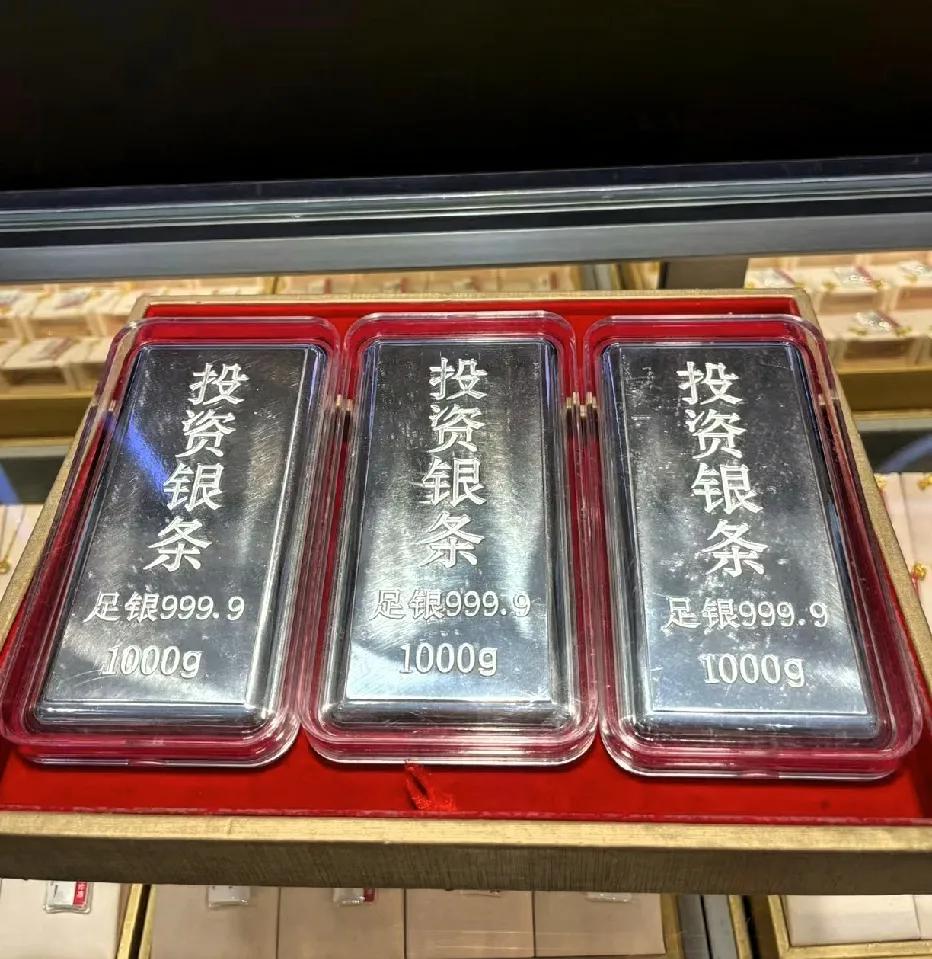 银行上班的妹妹催我火速买白银？

说从1月7块多飙到现在12块多，

错过黄金别