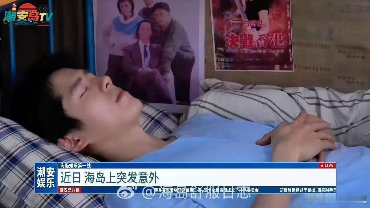 刘昊然李兰迪切磋唤醒术 谁还没看这段名场面！花式唤醒互相反击，喜剧效果拉满，疯狂