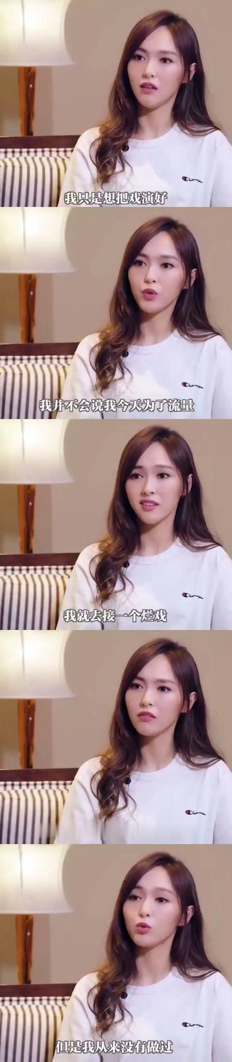 唐嫣说从来没有为了流量去接烂戏