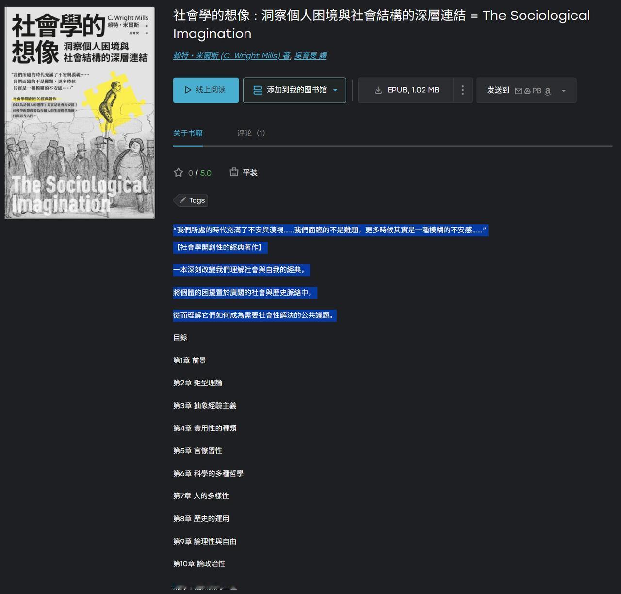 “我们所处的时代充满了不安与漠视...... 我们面临的不是难题，更多时候其实是