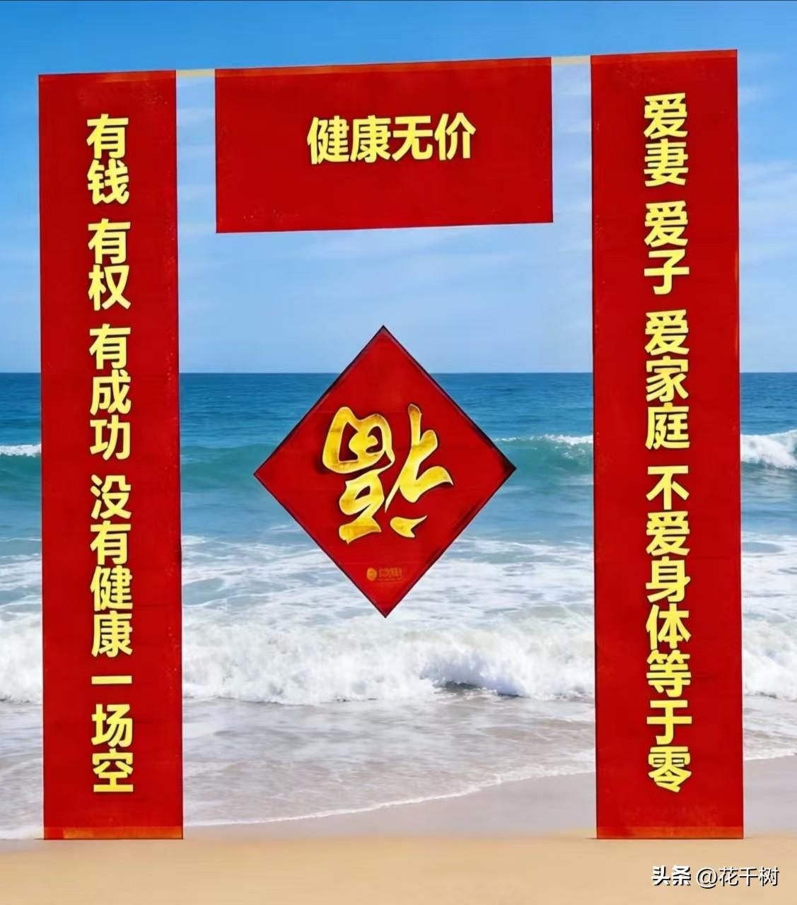 如果你福报足够好，谁欺负你谁倒霉；至纯至善的人，命里自带保镖！      1. 
