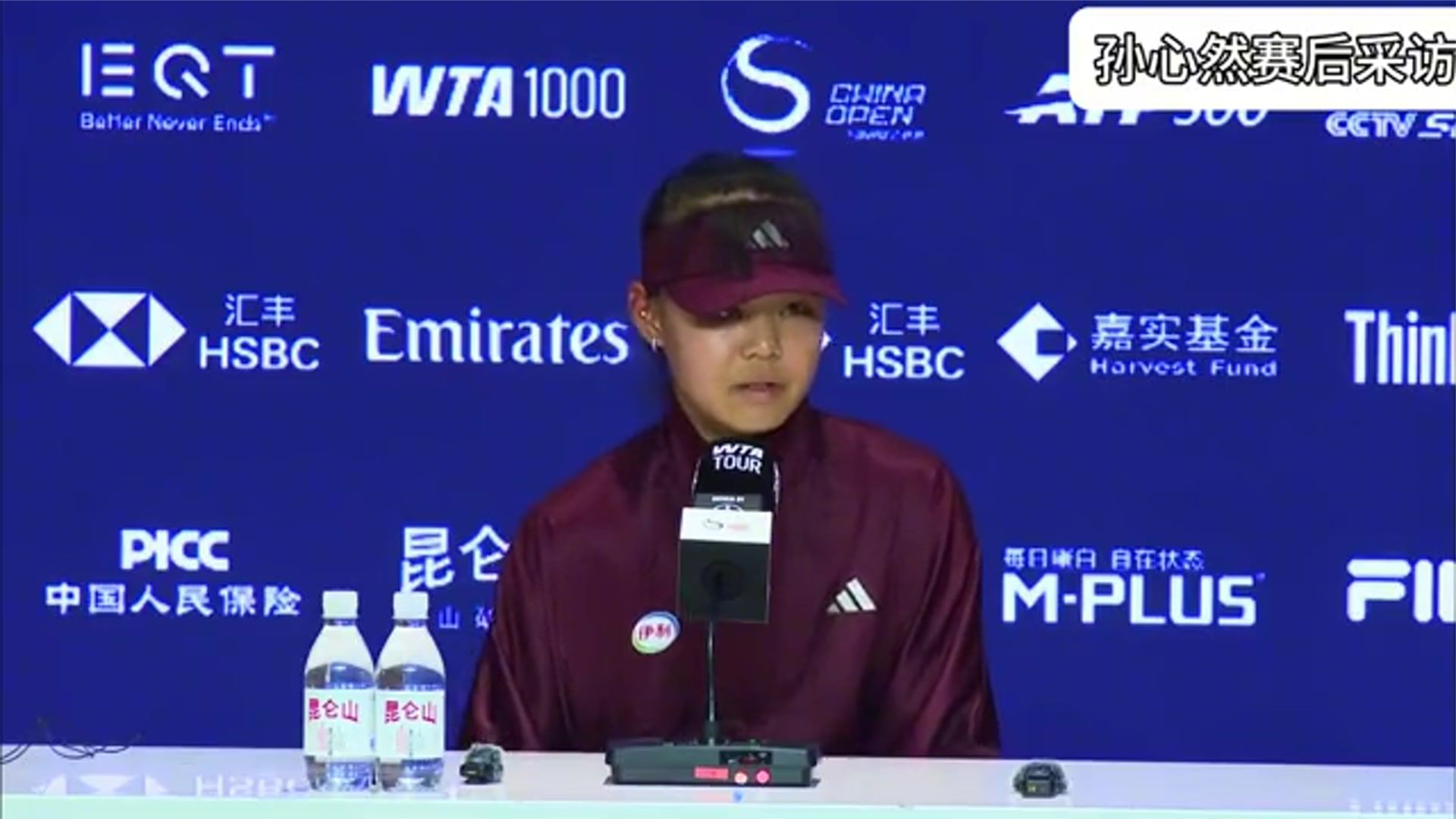10月3日中网！孙心然2-0布克沙晋级32强，赛后回应下轮对