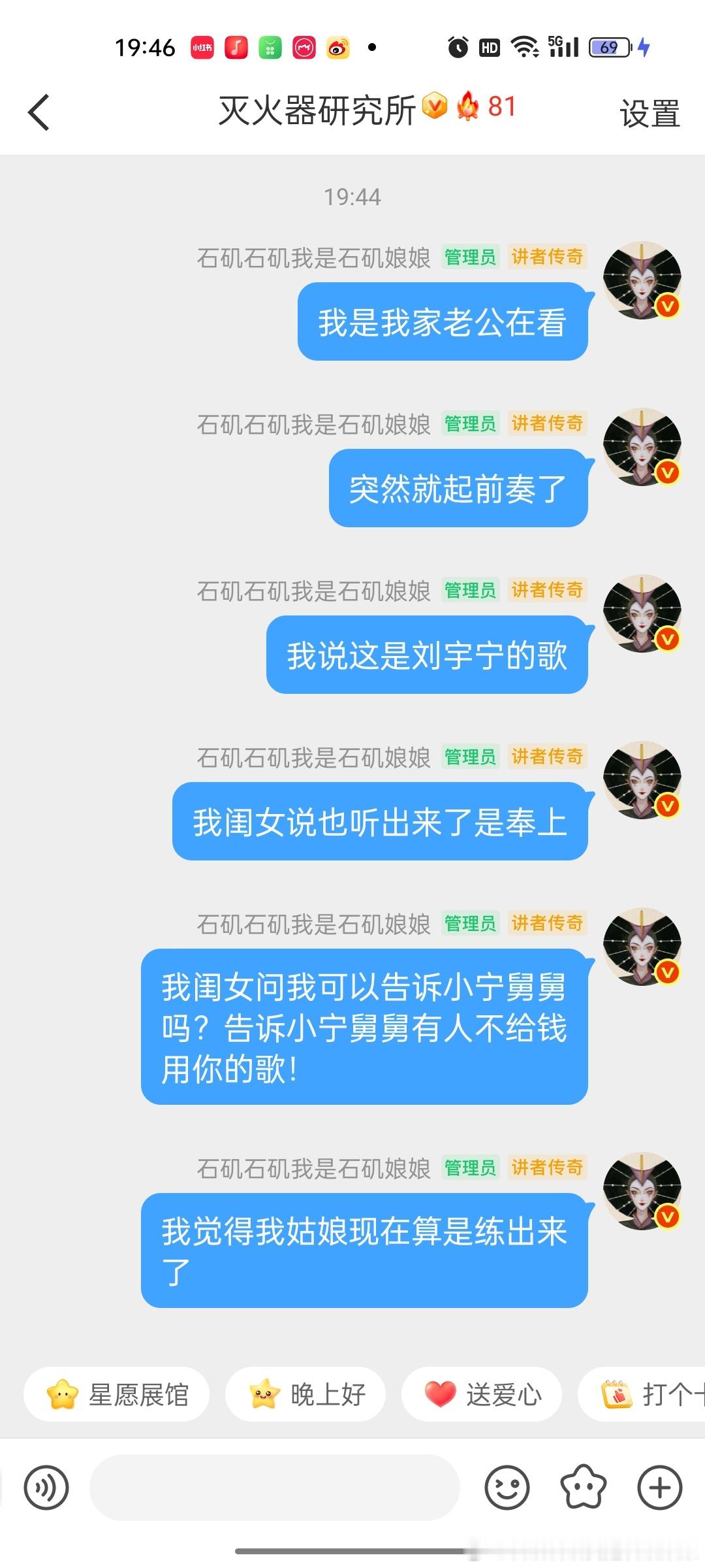 我闺女现在绝对是合格的棚二代[yeah][yeah][yeah] ​​​