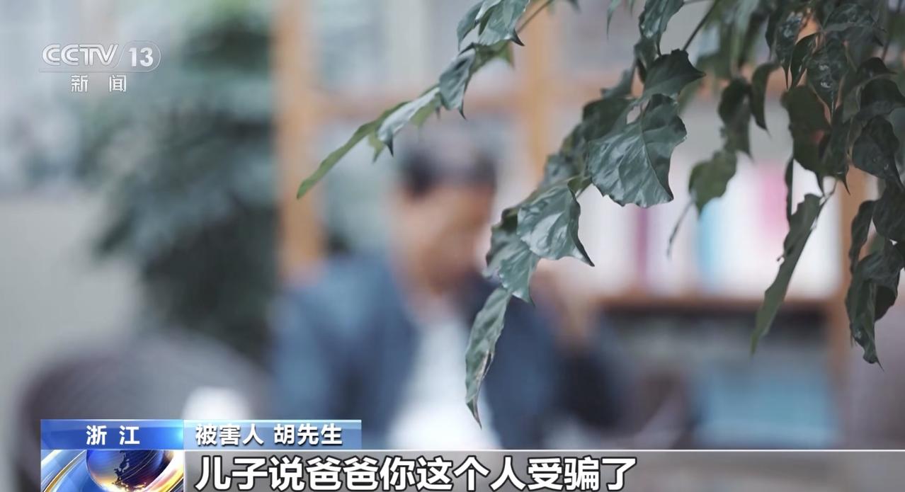 #老人被骗79万元崩溃哭泣#
又有一位老人被骗到“倾家荡产”，老年人防诈骗之路任